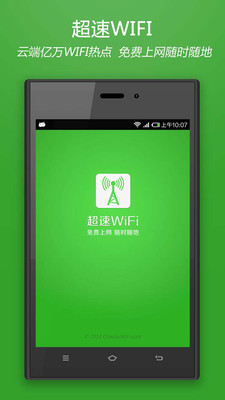 wifi密碼破解apk - 首頁 - 硬是要學