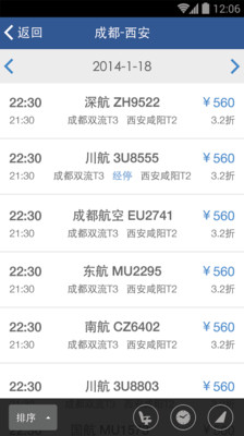 免費下載生活APP|商旅易 app開箱文|APP開箱王