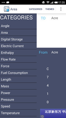 【免費工具App】简洁单位转换器-APP點子