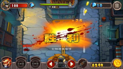 免費下載塔防迷宮APP|生化危机之横扫僵尸 Zombie Evil app開箱文|APP開箱王