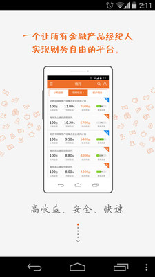 迷你行动:最后的防线|免費玩射擊App-阿達玩APP