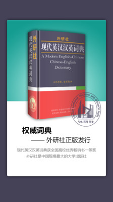 不情之請--成語字典辭典查詢出處、用法、意思及典故