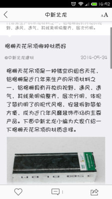 宜蘭礁溪│奕順軒 -- 我最喜歡吃的麵包店@桶子葉－iPeen 愛評網