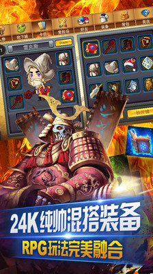 【免費網游RPGApp】命运之歌-APP點子