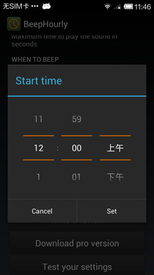 【免費工具App】Hourly提醒-APP點子