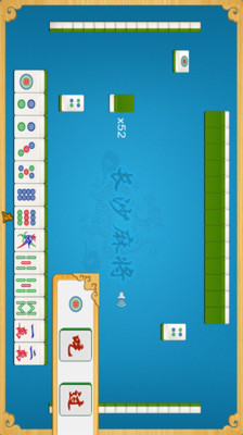 免費下載棋類遊戲APP|长沙麻将 app開箱文|APP開箱王