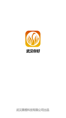 免費下載新聞APP|武汉你好 app開箱文|APP開箱王