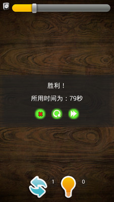 【免費休閒App】2048爱消除-APP點子