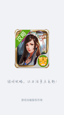 【免費網游RPGApp】昆仑悟攻略-APP點子