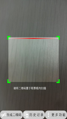 【免費購物App】迈谷科技-APP點子