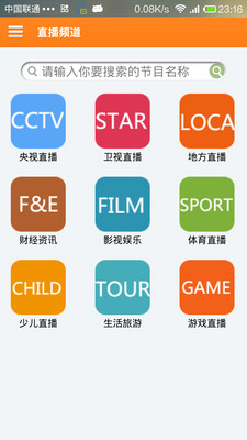 香港賽馬會賽馬網上直播服務