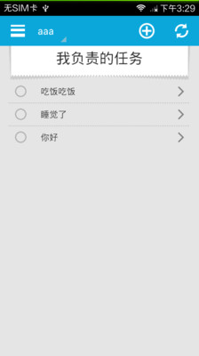 免費下載生產應用APP|行动流 app開箱文|APP開箱王