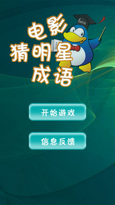 釋放手機記憶體 / Fast Reboot Pro-Android APP