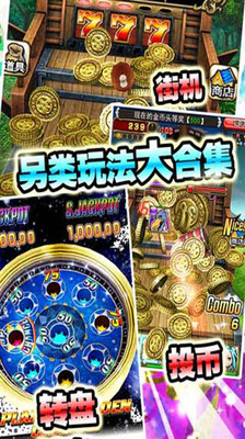 免費下載網游RPGAPP|金币传说 app開箱文|APP開箱王