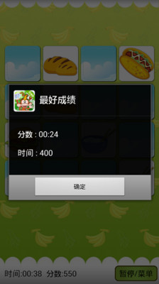 【免費教育App】宝贝翻卡片-APP點子