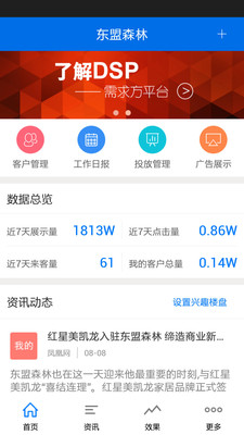 【免費生活App】房点通-APP點子