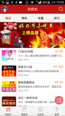 免費下載財經APP|3158创业宝 app開箱文|APP開箱王