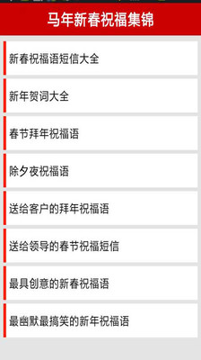 [分享]生肖吉祥話、十二生肖新年賀詞、12生肖或屬相 @ 泰國自由行:小約翰的曼谷清邁旅遊攻略 :: 痞客邦 PIXNET ::