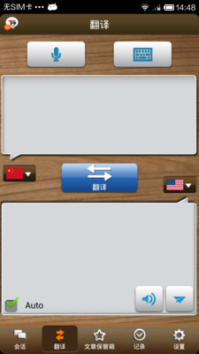 免費下載工具APP|TS 会话翻译机 Lite app開箱文|APP開箱王