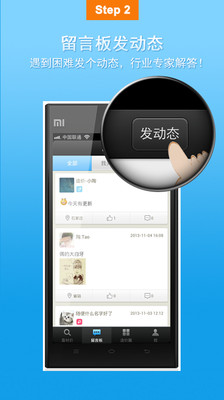 【免費工具App】材价宝-APP點子