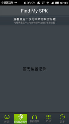 【免費媒體與影片App】咔哟-APP點子