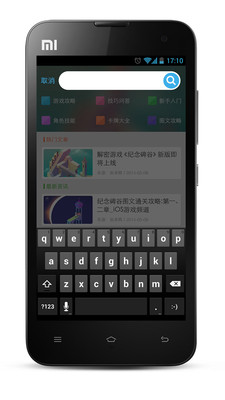 免費下載網游RPGAPP|游戏宝典 app開箱文|APP開箱王