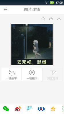 【免費社交App】咔咕（微信助手）-APP點子