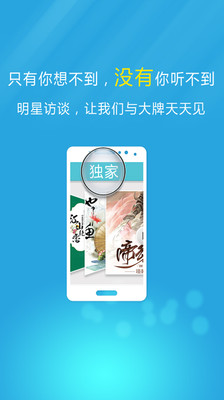 免費下載書籍APP|爱播听书 app開箱文|APP開箱王