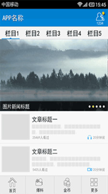 【免費書籍App】丁妈-APP點子