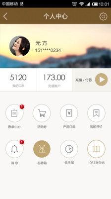 【免費生活App】9号仓卡包-APP點子