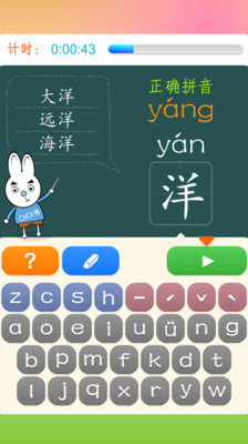 【免費教育App】小学拼音识字苏教-APP點子