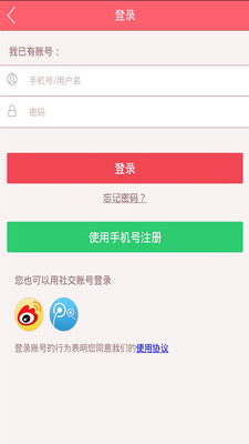 【免費攝影App】光阴-APP點子