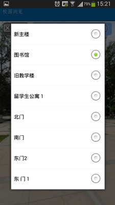 【免費生活App】BeihangCity-APP點子