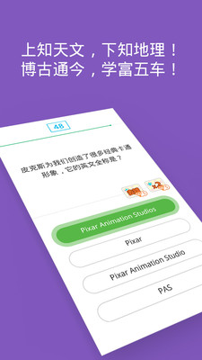 【免費休閒App】脑神经-APP點子