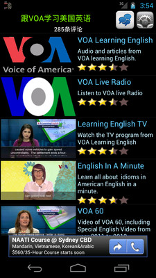 【免費教育App】VOA English-APP點子