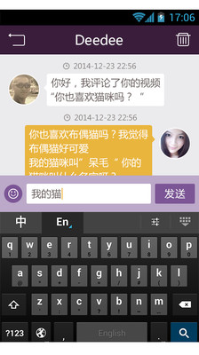 免費下載社交APP|8PM app開箱文|APP開箱王