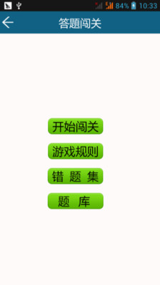 免費下載教育APP|高中数学宝典 app開箱文|APP開箱王