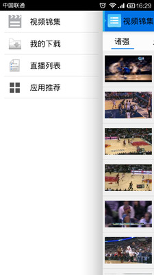 免費下載媒體與影片APP|NBA视频 app開箱文|APP開箱王