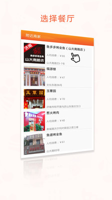 【工具】点明安卓-癮科技App