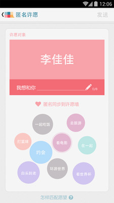 【免費社交App】马赛克-APP點子