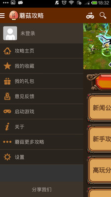 【免費網游RPGApp】酷酷爱魔兽攻略-APP點子