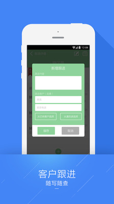 【免費生產應用App】随手房-APP點子