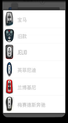 免費下載工具APP|手机防盗警报器 app開箱文|APP開箱王