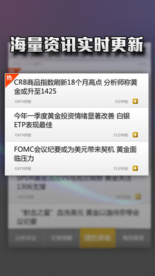 免費下載財經APP|银家汇 贵金属行情 app開箱文|APP開箱王