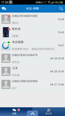 Wholesale Sources Dropshippers|不限時間玩商業App-APP試玩