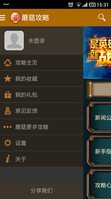 【免費網游RPGApp】秦时明月2攻略-APP點子