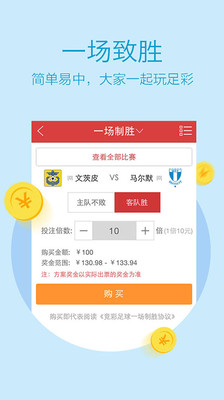 免費下載財經APP|500彩票 app開箱文|APP開箱王