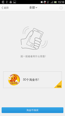 免費下載社交APP|旺信 app開箱文|APP開箱王