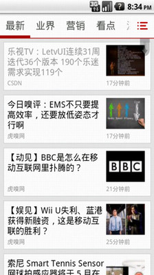 免費下載新聞APP|科技头条 app開箱文|APP開箱王