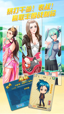 【免費網游RPGApp】拯救女神-APP點子